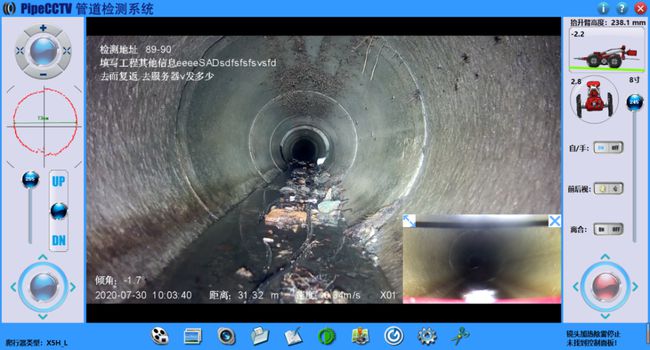 建华管道CCTV检测专家-炜誉市政工程有限公司